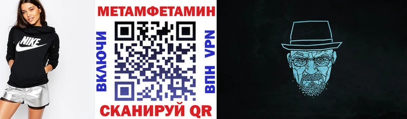 где купить наркоту  Арсеньев  Амфетамин VHQ 
