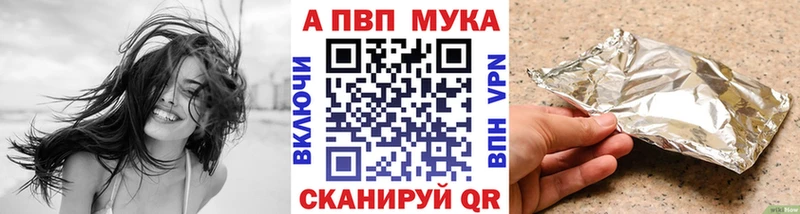 APVP СК КРИС  даркнет сайт  Арсеньев 