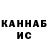 Метамфетамин Methamphetamine Olga Nesmih