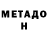 ГЕРОИН белый black zetsu