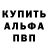 Кодеиновый сироп Lean Purple Drank Luntos