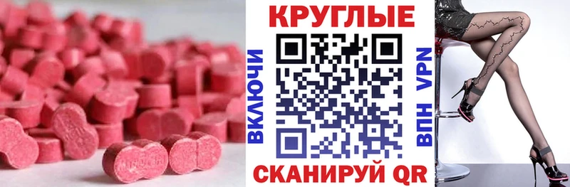 Экстази Дубай Арсеньев