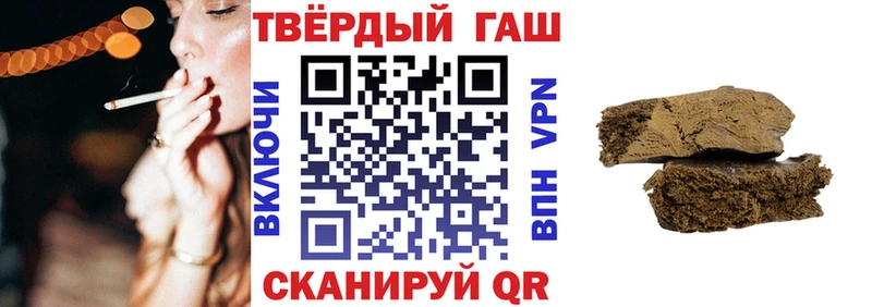 закладка  Арсеньев  Гашиш гашик 