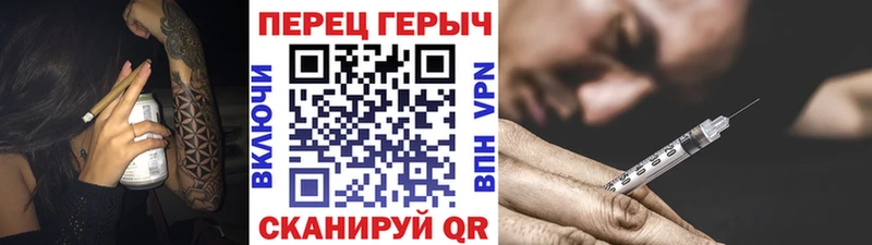 Героин Heroin  Арсеньев 