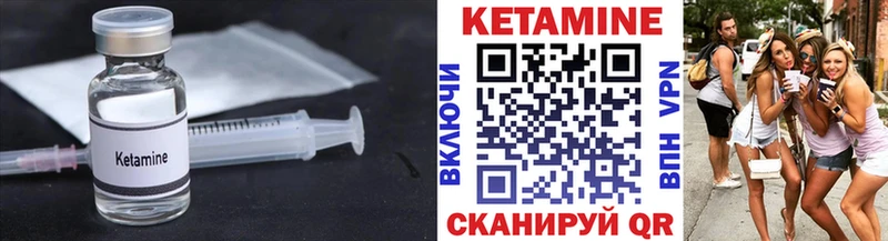 OMG рабочий сайт  Арсеньев  КЕТАМИН ketamine 