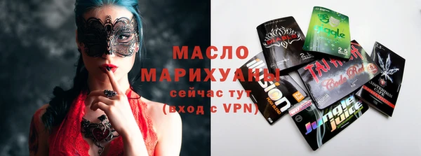 стаф Абдулино