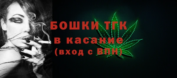 кристаллы Покровск