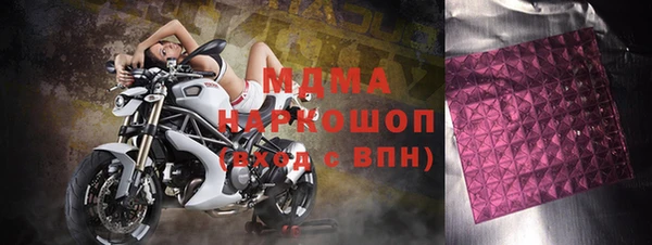 кокаин перу Алексеевка