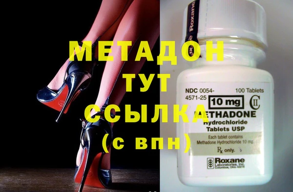 марихуана Абаза