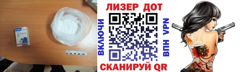 Лсд 25 экстази ecstasy  где купить   Арсеньев 