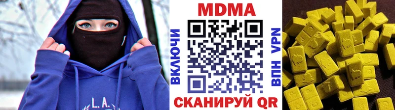 MDMA crystal  Арсеньев 