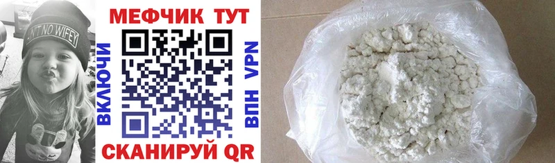 Меф mephedrone  Арсеньев 