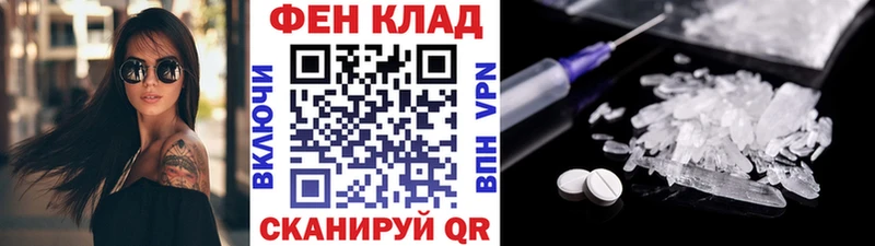 МЕТАМФЕТАМИН Декстрометамфетамин 99.9%  Арсеньев 