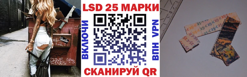 Марки NBOMe 1500мкг  Арсеньев 