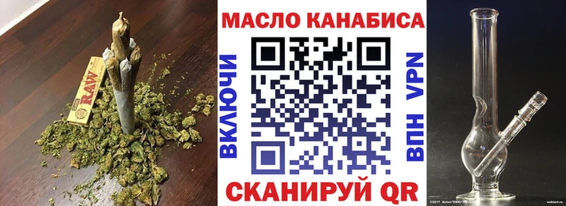 ТГК вейп с тгк  kraken tor  Арсеньев  сколько стоит 